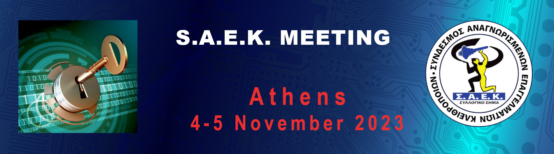 S.A.E.K Meeting 2023 - (Athens 4-5 November 2023)